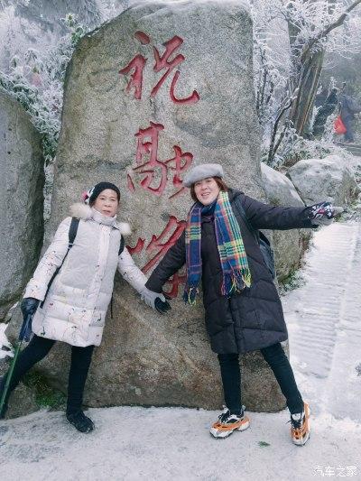 衡山山顶温度比山下冷多少度?多少度去衡山-图1 衡山山顶温度比山下冷多少度?多少度去衡山-图1