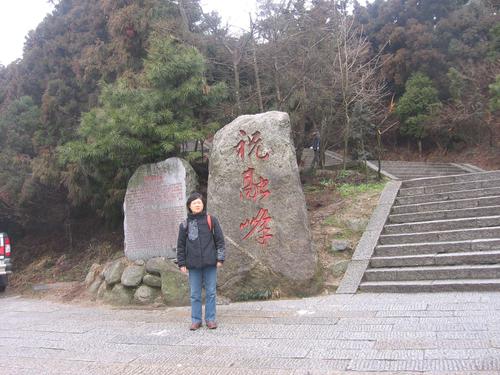 衡山山顶温度比山下冷多少度?多少度去衡山-图2 衡山山顶温度比山下冷多少度?多少度去衡山-图2