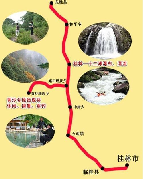广州带黄的地名?桂林临桂黄沙乡有多少人口-图1 广州带黄的地名?桂林临桂黄沙乡有多少人口-图1