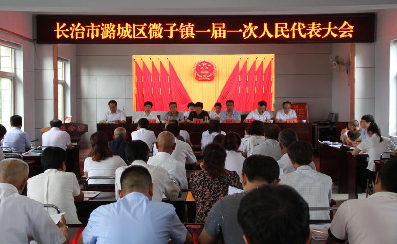 潞城人口2022年总人数?潞城到微子镇多少公里-图1 潞城人口2022年总人数?潞城到微子镇多少公里-图1