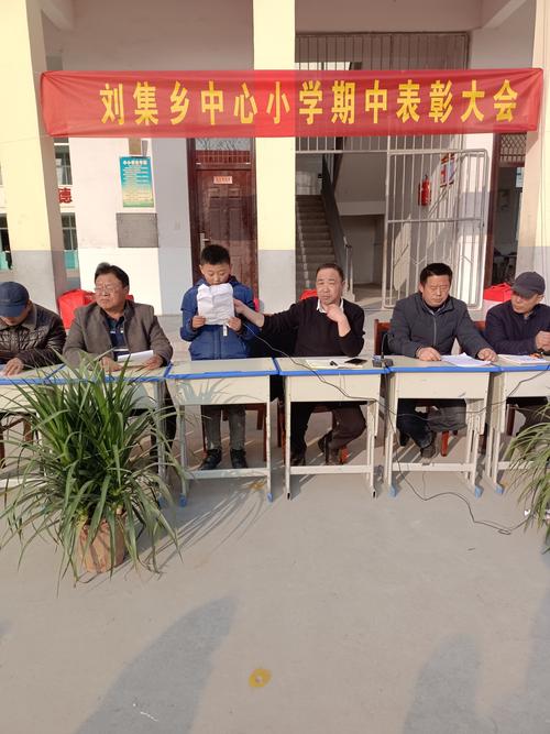 东阿刘集有村庄叫洼里的村?蚌埠固镇刘集邮政编码是多少-图1 东阿刘集有村庄叫洼里的村?蚌埠固镇刘集邮政编码是多少-图1