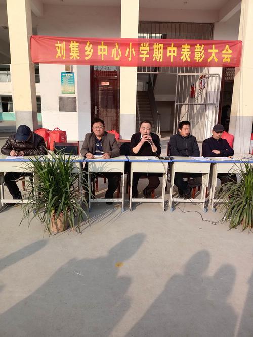 东阿刘集有村庄叫洼里的村?蚌埠固镇刘集邮政编码是多少-图2 东阿刘集有村庄叫洼里的村?蚌埠固镇刘集邮政编码是多少-图2