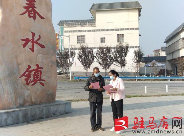 河南泌阳县有几个镇?春水镇有多少人泌阳春水镇-图1 河南泌阳县有几个镇?春水镇有多少人泌阳春水镇-图1