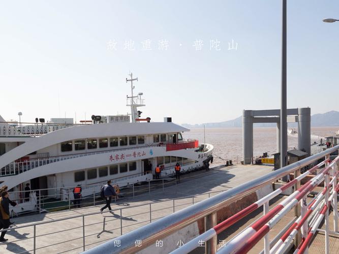 蜈蚣峙码头去普陀山发船时间?海上大雾天数多少-图1 蜈蚣峙码头去普陀山发船时间?海上大雾天数多少-图1
