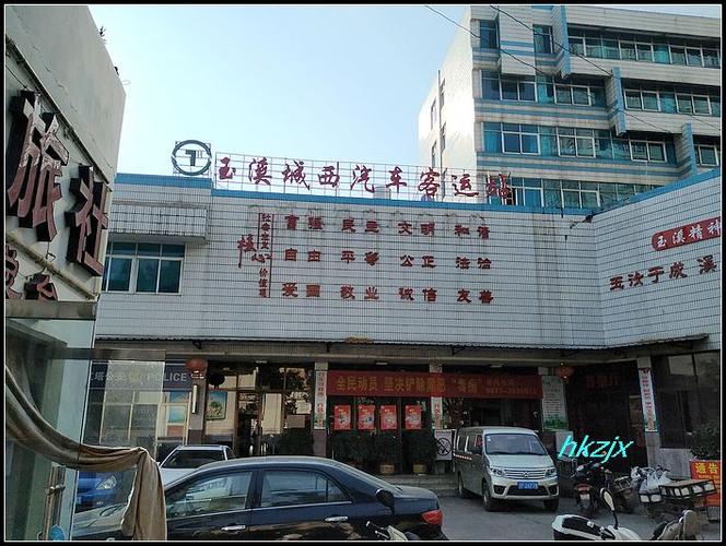 云南曲靖和玉溪有多远?坐客车几小时能到?宣威到玉溪的汽车票多少钱-图1 云南曲靖和玉溪有多远?坐客车几小时能到?宣威到玉溪的汽车票多少钱-图1