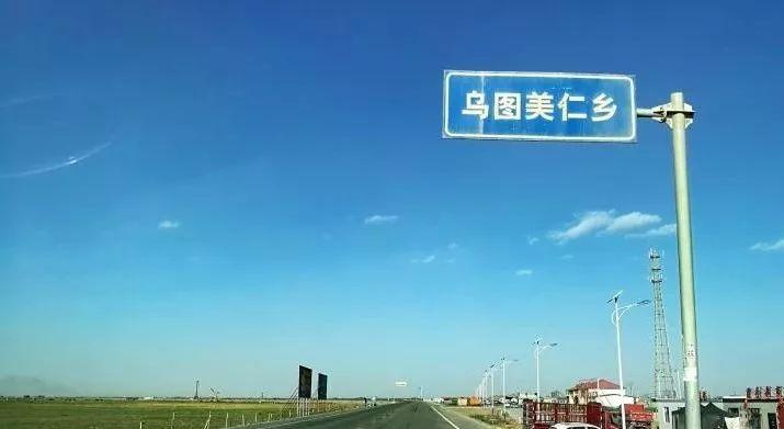 格芒公路海拔多少米?格尔木乌图美仁乡海拔多少-图2 格芒公路海拔多少米?格尔木乌图美仁乡海拔多少-图2