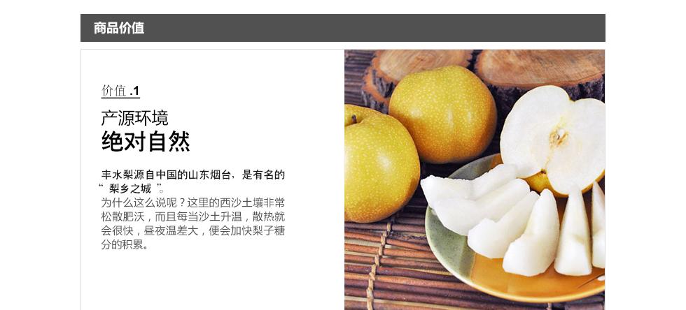 四川巴中风水梨产地?四川巴中离日本有多少公里-图3 四川巴中风水梨产地?四川巴中离日本有多少公里-图3