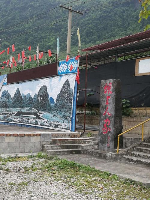罗城县哪最好玩?罗城到宝坛多少钱-图2 罗城县哪最好玩?罗城到宝坛多少钱-图2