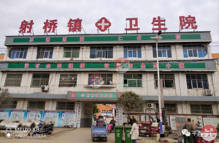 射桥镇新农村什么时候开工?射桥到平舆班车多少钱-图3 射桥镇新农村什么时候开工?射桥到平舆班车多少钱-图3