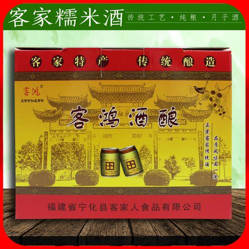 宁化的特产是什么呢?三明宁化最低气温多少-图2 宁化的特产是什么呢?三明宁化最低气温多少-图2