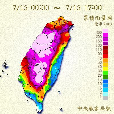 台湾最冷的时候是几月?台湾常年气温多少-图2 台湾最冷的时候是几月?台湾常年气温多少-图2