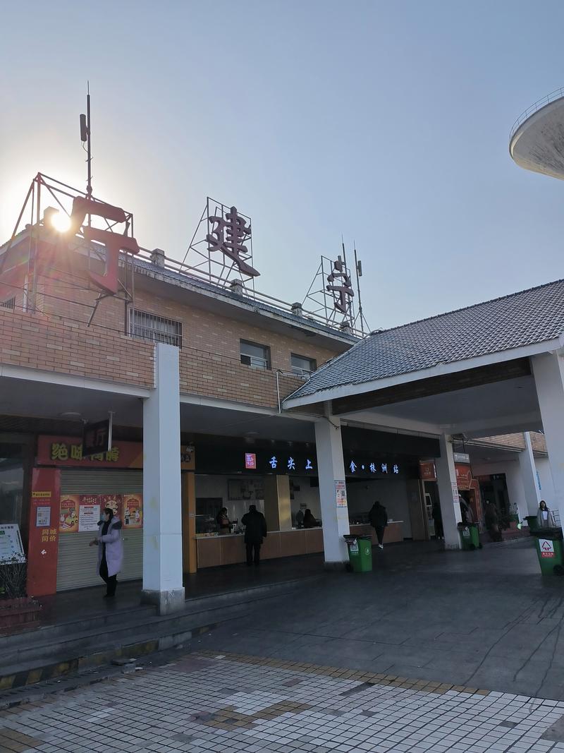 垄东服务区属于哪个省？建宁最低气温是多少度-图2