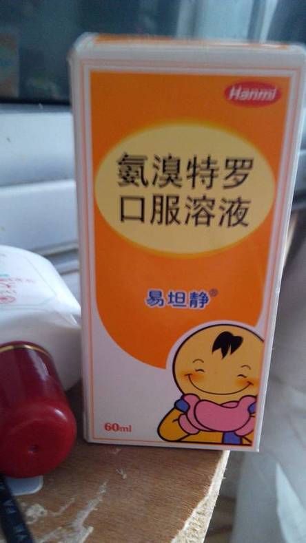 宝宝感冒咳嗽医生让服用希刻劳怎么服用?一包14克的感冒药要倒多少水-图2 宝宝感冒咳嗽医生让服用希刻劳怎么服用?一包14克的感冒药要倒多少水-图2