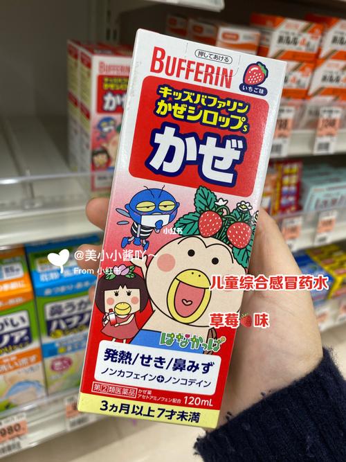 宝宝感冒咳嗽医生让服用希刻劳怎么服用?一包14克的感冒药要倒多少水-图1 宝宝感冒咳嗽医生让服用希刻劳怎么服用?一包14克的感冒药要倒多少水-图1