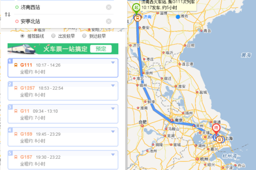 济南到上海经过的省份和城市？济南市到昆山市有多少公里-图1