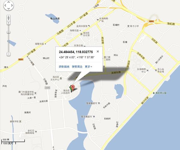 海沧区是哪个省哪个市?夏门海沧多少度-图1 海沧区是哪个省哪个市?夏门海沧多少度-图1
