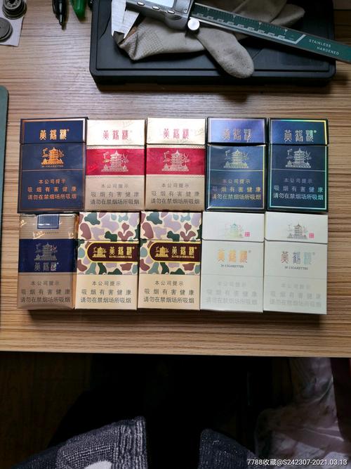 黄鹤楼天下名楼?15左右的滕王阁烟多少钱一包-图2 黄鹤楼天下名楼?15左右的滕王阁烟多少钱一包-图2