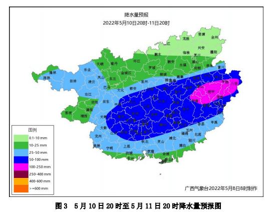 广西哪个县有大雨?平南最低温度是多少度-图2 广西哪个县有大雨?平南最低温度是多少度-图2