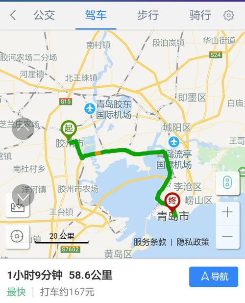 青岛到胶州怎么走?青岛剑胶州多少公t-图1 青岛到胶州怎么走?青岛剑胶州多少公t-图1
