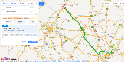 重庆离哪些城市比较近?绵阳到重庆云阳有多少公里-图1 重庆离哪些城市比较近?绵阳到重庆云阳有多少公里-图1