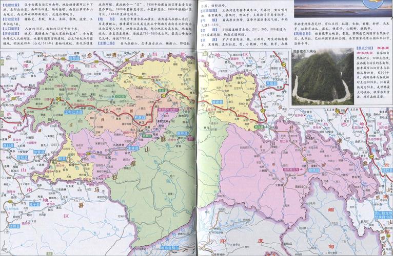 林芝边境乡有几个?山南有多少边境县-图1 林芝边境乡有几个?山南有多少边境县-图1