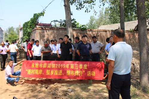 去永城市薛湖镇滦湖初级中学怎么走?永城到薛湖的公交车多少钱-图1 去永城市薛湖镇滦湖初级中学怎么走?永城到薛湖的公交车多少钱-图1