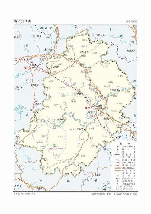 闽G是哪?三明建宁到沙县多少公里-图1 闽G是哪?三明建宁到沙县多少公里-图1