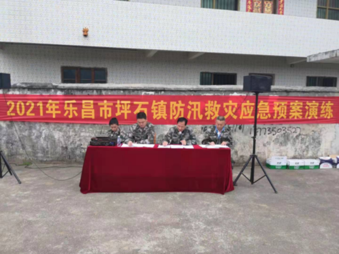 坪石属于哪个市?乐昌坪石镇的邮政编码是多少-图3 坪石属于哪个市?乐昌坪石镇的邮政编码是多少-图3