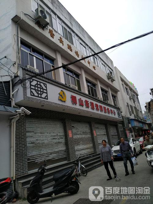 福建省有几个镇?福鼎桐山街道邮政编码是多少-图1 福建省有几个镇?福鼎桐山街道邮政编码是多少-图1