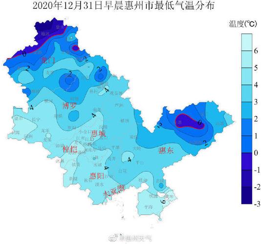 惠州冬天最低温度是多少度?温度惠州多少-图1 惠州冬天最低温度是多少度?温度惠州多少-图1
