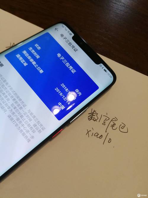 荣耀九x怎么看才知道是原装屏幕?绵阳京东方电话区号是多少-图2 荣耀九x怎么看才知道是原装屏幕?绵阳京东方电话区号是多少-图2
