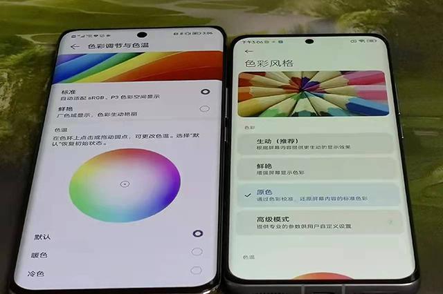 荣耀九x怎么看才知道是原装屏幕?绵阳京东方电话区号是多少-图3 荣耀九x怎么看才知道是原装屏幕?绵阳京东方电话区号是多少-图3