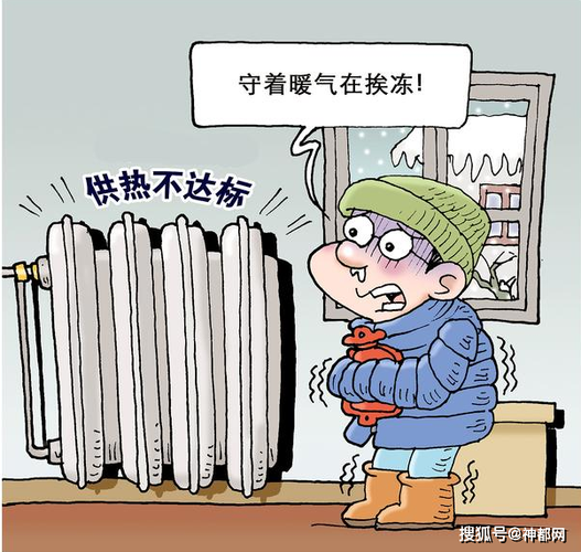 提前供暖需要具备什么条件?气温多少会提前供暖-图1 提前供暖需要具备什么条件?气温多少会提前供暖-图1