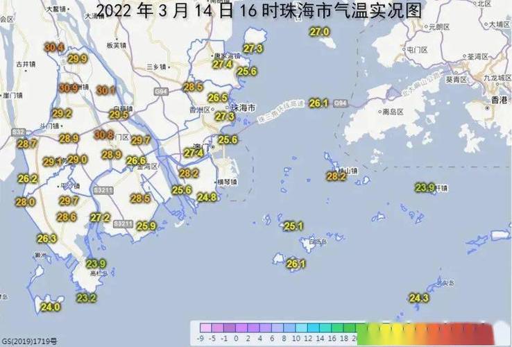 珠海的面积是多少?2008年珠海最低温度是多少度-图3 珠海的面积是多少?2008年珠海最低温度是多少度-图3