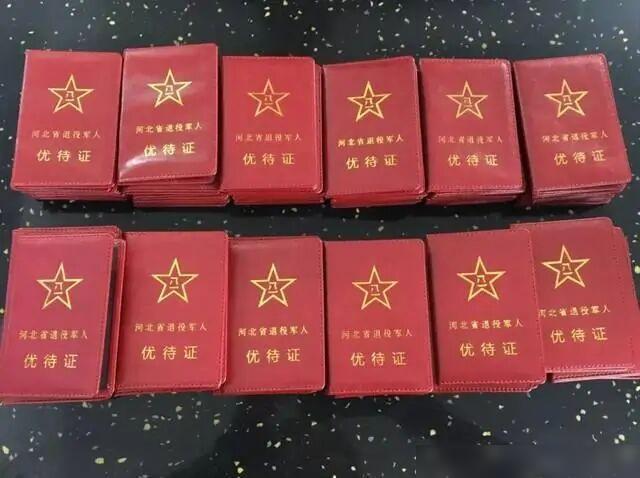红旗渠优待证免票吗?买红旗有在现役军人优惠多少-图1 红旗渠优待证免票吗?买红旗有在现役军人优惠多少-图1