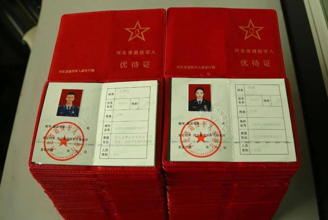 红旗渠优待证免票吗?买红旗有在现役军人优惠多少-图3 红旗渠优待证免票吗?买红旗有在现役军人优惠多少-图3