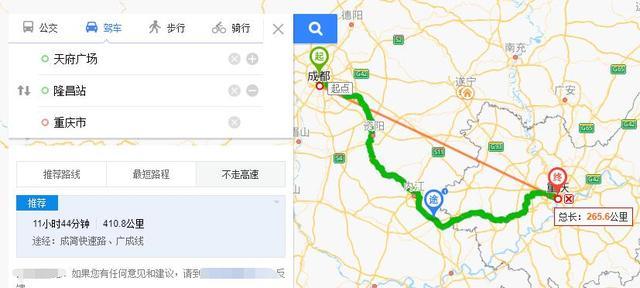凌晨成都到机场怎么走?石板凳到简阳多少公里-图2 凌晨成都到机场怎么走?石板凳到简阳多少公里-图2