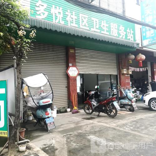 四川省眉山市东坡区多悦镇红丰村邮编是什么?多悦镇房子多少钱一平米-图1 四川省眉山市东坡区多悦镇红丰村邮编是什么?多悦镇房子多少钱一平米-图1
