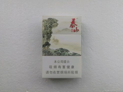 泰山门票60岁以上多少钱?50一盒的泰山多少钱一条-图3 泰山门票60岁以上多少钱?50一盒的泰山多少钱一条-图3