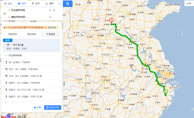 010是哪里的区号?滁州离濮阳有多少公里-图2 010是哪里的区号?滁州离濮阳有多少公里-图2