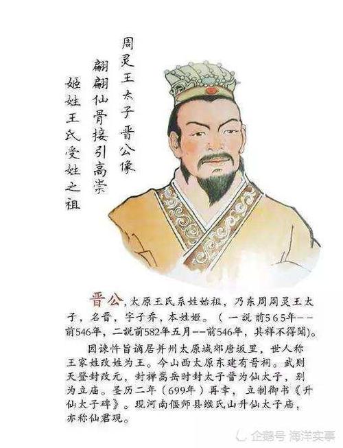 山西曹姓的由来和历史?河津至洪洞多少公里-图3 山西曹姓的由来和历史?河津至洪洞多少公里-图3