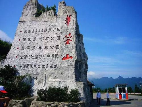 广安华蓥山和广安悦来的海拔高度?广安悦来房价多少-图2 广安华蓥山和广安悦来的海拔高度?广安悦来房价多少-图2