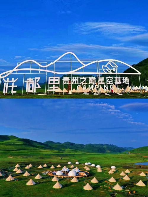 阿西里西可以租帐篷吗?赫章威奢乡国土局电话多少-图3 阿西里西可以租帐篷吗?赫章威奢乡国土局电话多少-图3