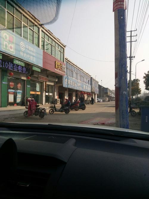 宿迁泗阳县有哪些县,乡,镇,村?江苏省里仁到泗阳多少公里-图2 宿迁泗阳县有哪些县,乡,镇,村?江苏省里仁到泗阳多少公里-图2