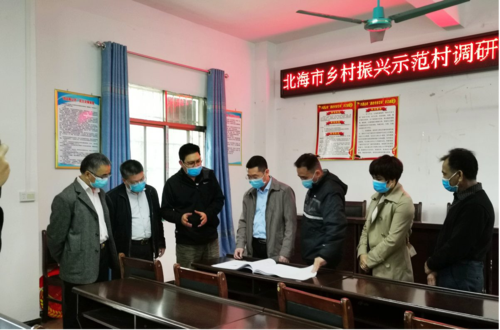 北海乡村振兴示范村有哪些?北海到常乐多少钱一盒-图1 北海乡村振兴示范村有哪些?北海到常乐多少钱一盒-图1