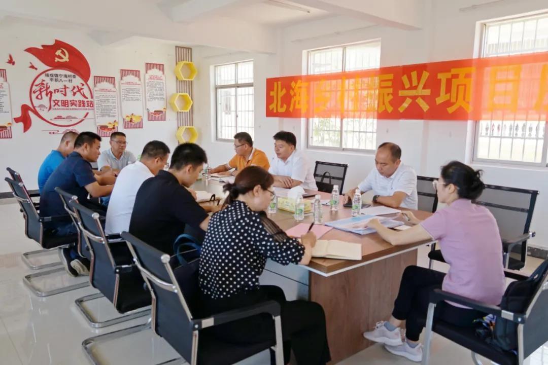 北海乡村振兴示范村有哪些?北海到常乐多少钱一盒-图2 北海乡村振兴示范村有哪些?北海到常乐多少钱一盒-图2