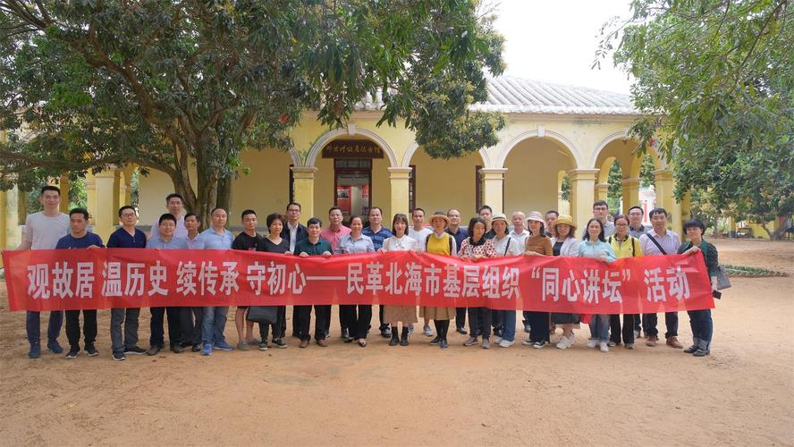北海乡村振兴示范村有哪些?北海到常乐多少钱一盒-图3 北海乡村振兴示范村有哪些?北海到常乐多少钱一盒-图3