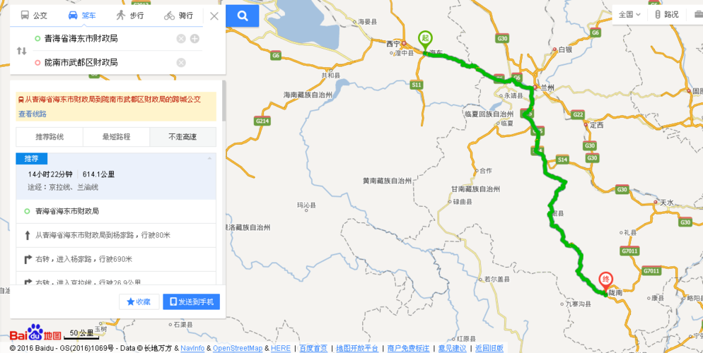 西宁海东市区号?海东市北纬东经多少度-图1 西宁海东市区号?海东市北纬东经多少度-图1