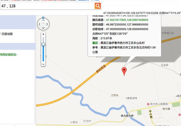 西宁海东市区号?海东市北纬东经多少度-图3 西宁海东市区号?海东市北纬东经多少度-图3