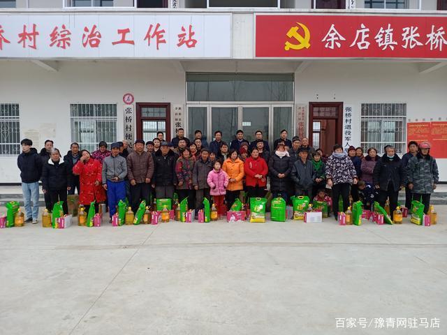 余店镇详细地址?新蔡县余店邮政编码是多少-图3 余店镇详细地址?新蔡县余店邮政编码是多少-图3